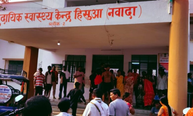 Nawada Clash News